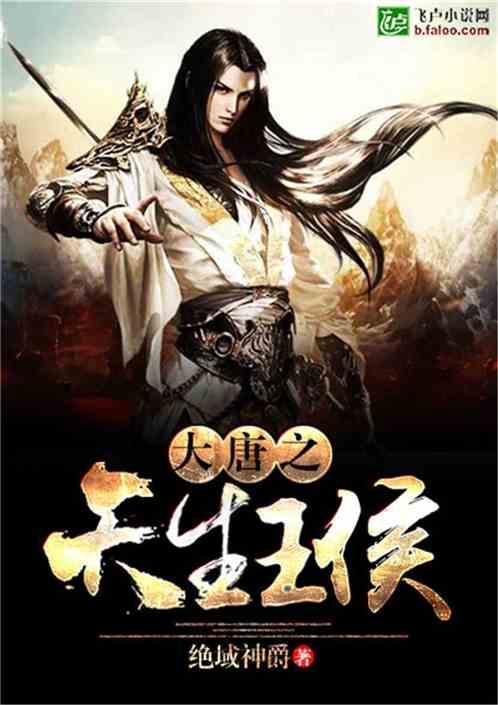 曲棍球教练逃生