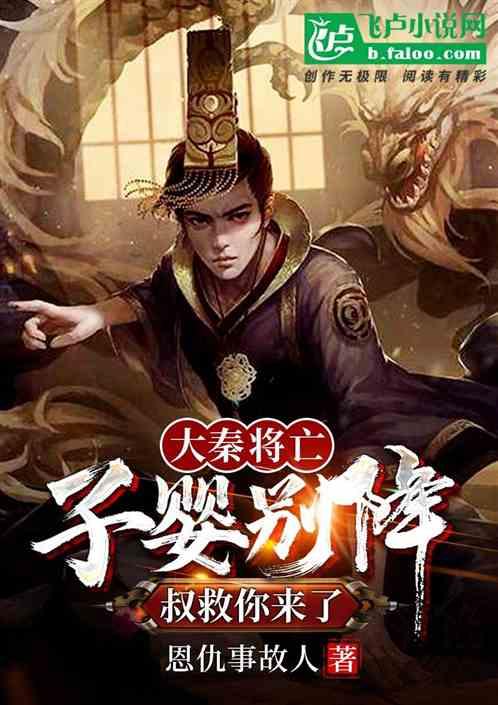 决战平安京