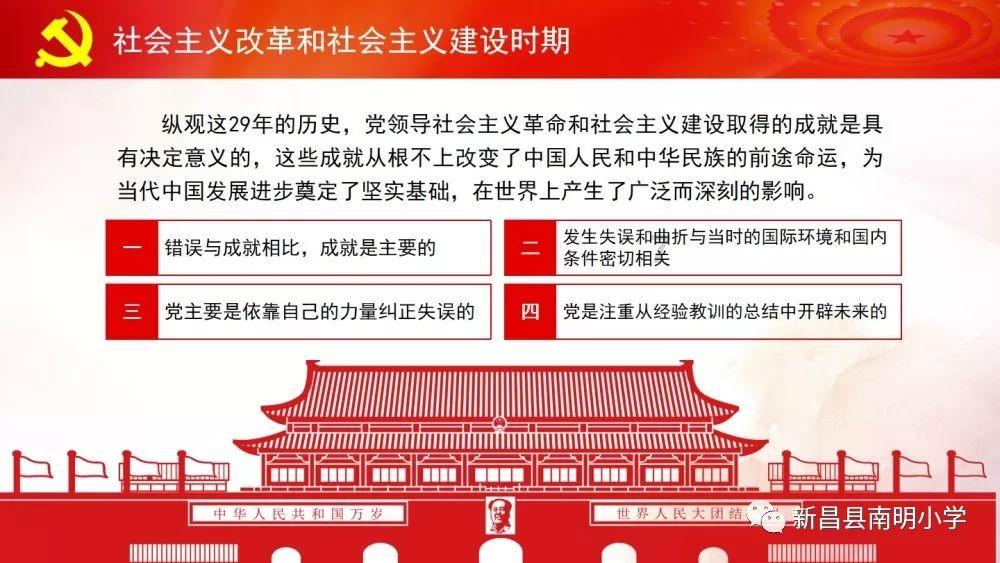 沪江开心词场