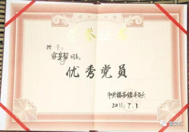 沪江开心词场